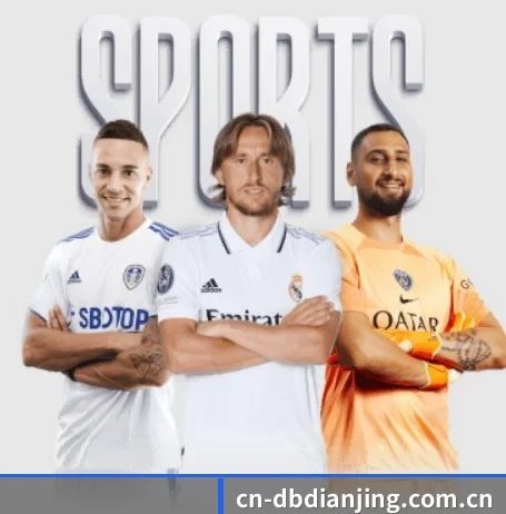 DB电竞的方向